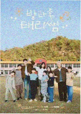 综艺抽屉缩览图