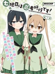 91传媒视频在线播放单元改编条目封面